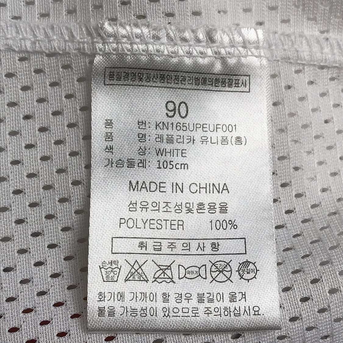 한화이글스 송광민 유니폼 90 상품이미지6