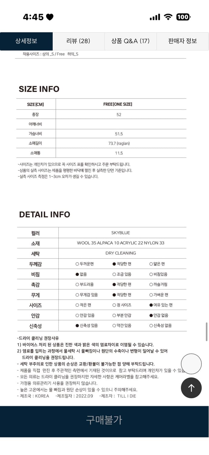 틸아이다이 하이디가디건 상품이미지3