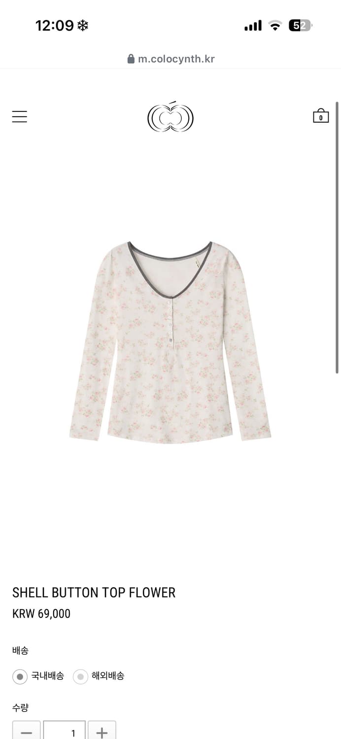 콜로신스 SHELL BUTTON TOP FLOWER 상품이미지1