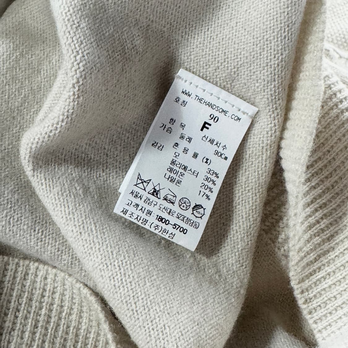 시스템 텍스처 블록 니트 탑 상품이미지3