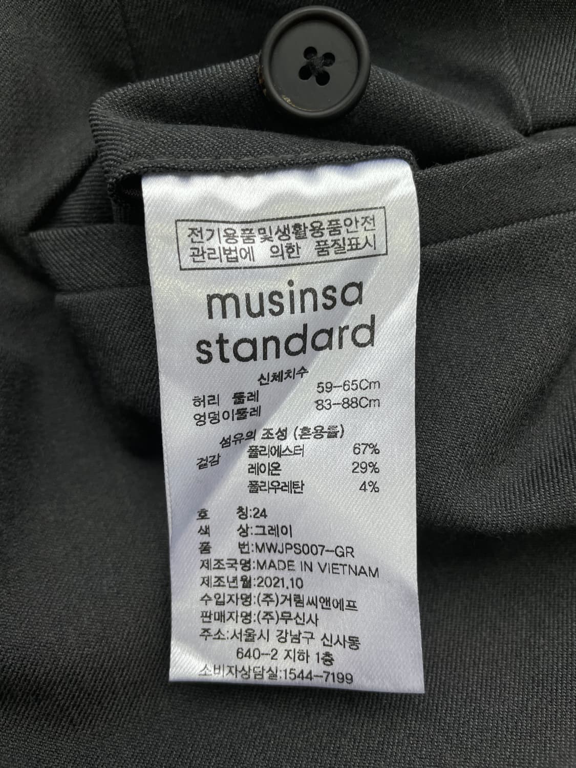 무신사 스탠다드 우먼즈 와이드 히든 밴딩 슬랙스 그레이 상품이미지3