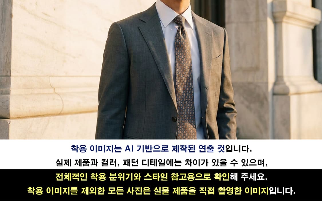 트루사르디 실크 네이비 패턴 넥타이 9.5cm A+등급 G13
 상품이미지3