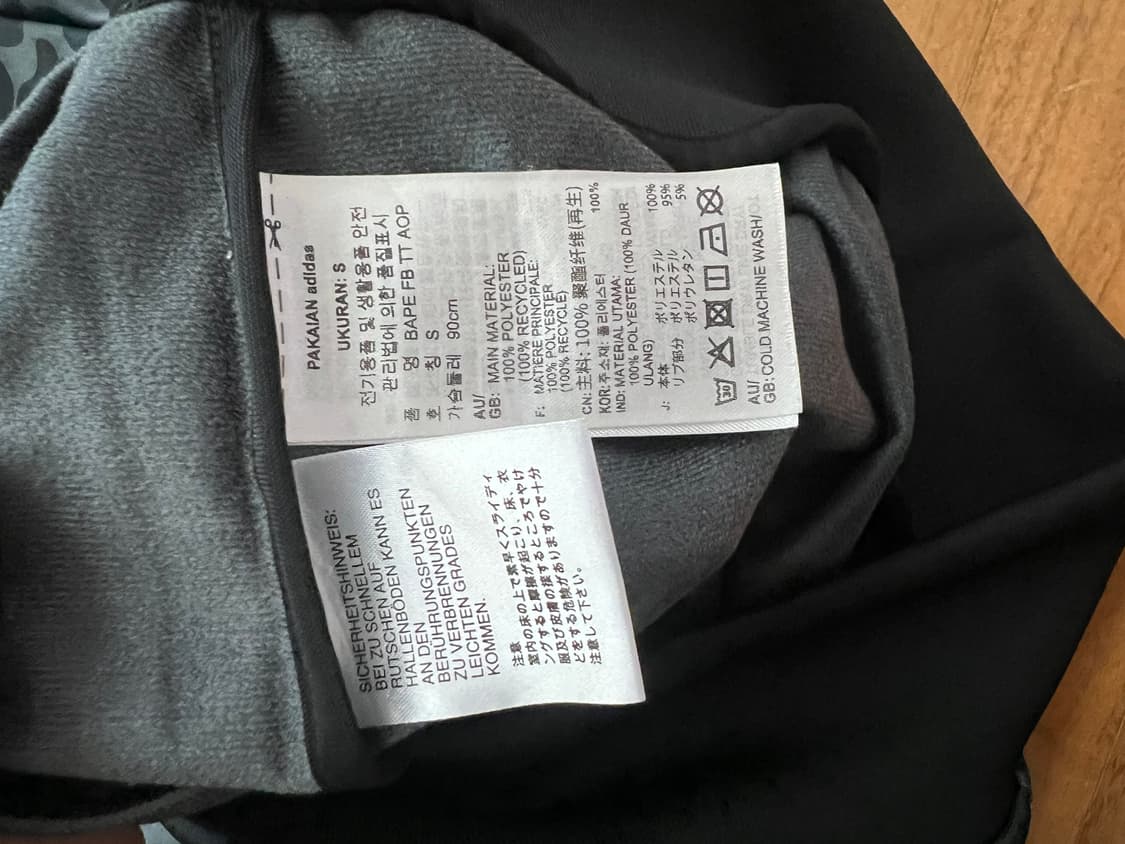 베이프 아디다스 트랙탑 S 상품이미지4