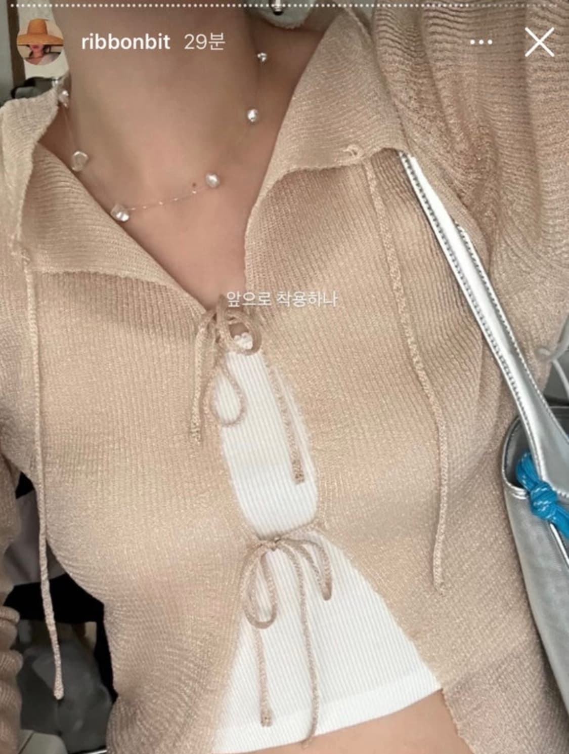 리본빛 레이스 타이 가디건  상품이미지1