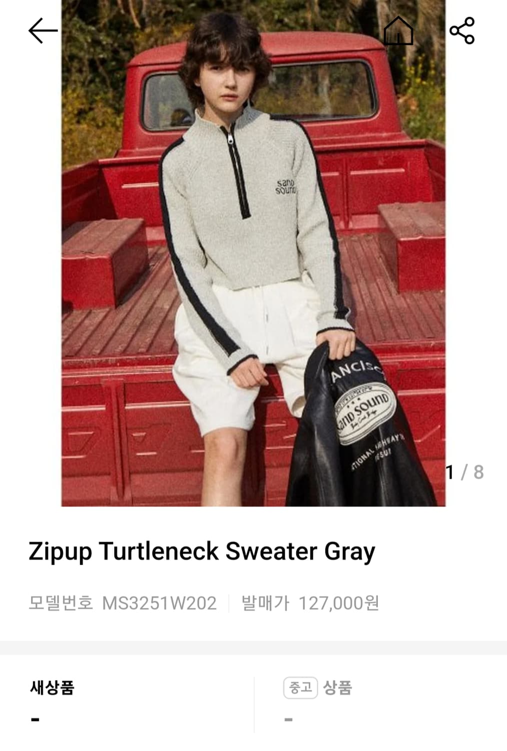 샌드사운드 집업 터틀넥 스웨터 상품이미지6