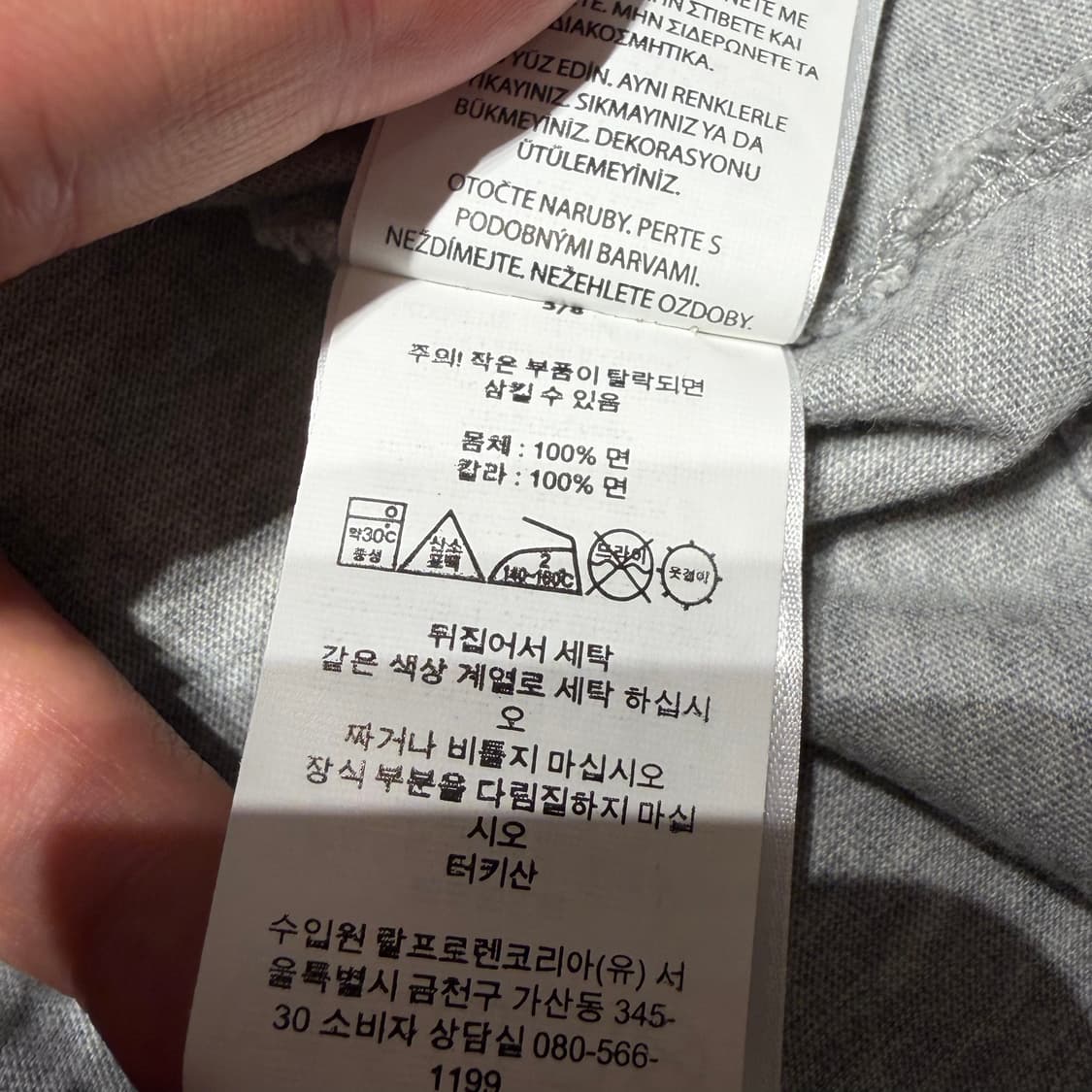 폴로랄프로렌 라운드넥 반팔 L 그레이 상품이미지4