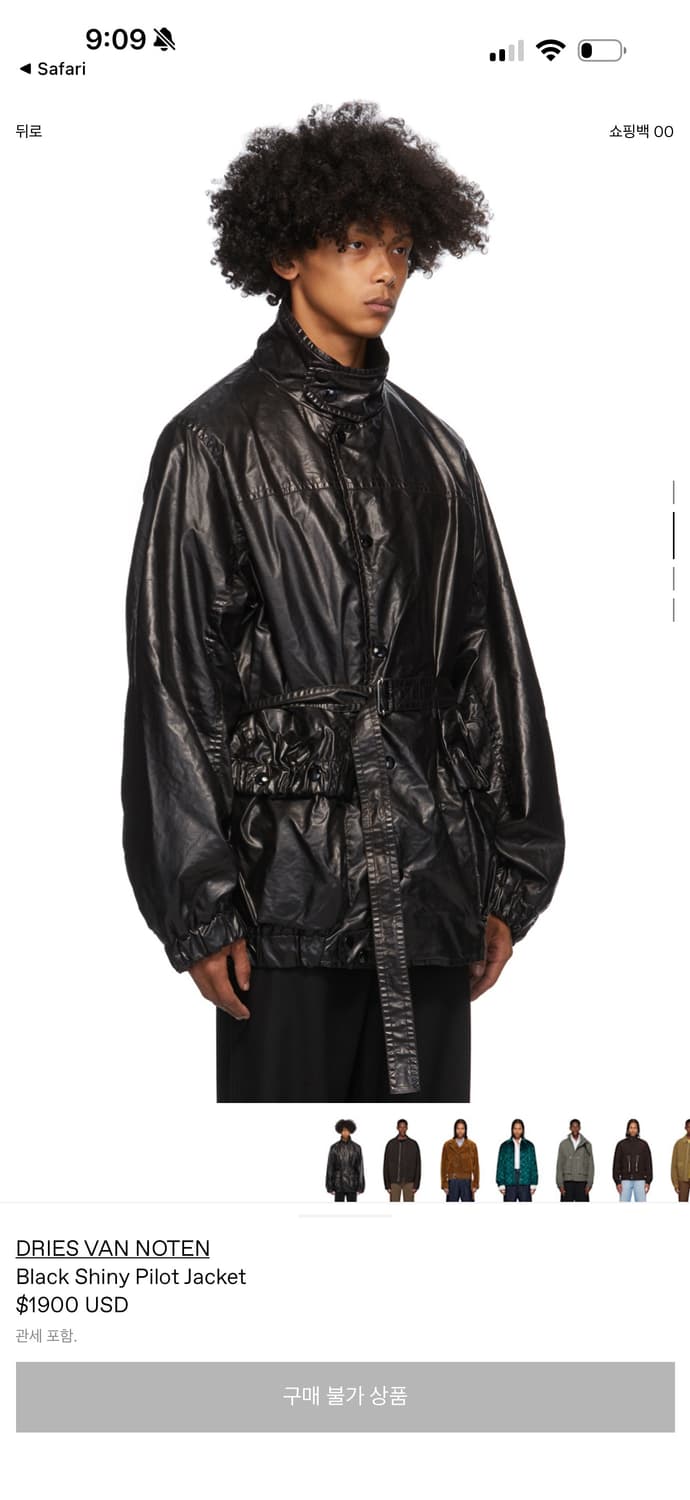 Dries Van Noten 블랙 샤이니 파일럿 자켓 상품이미지3