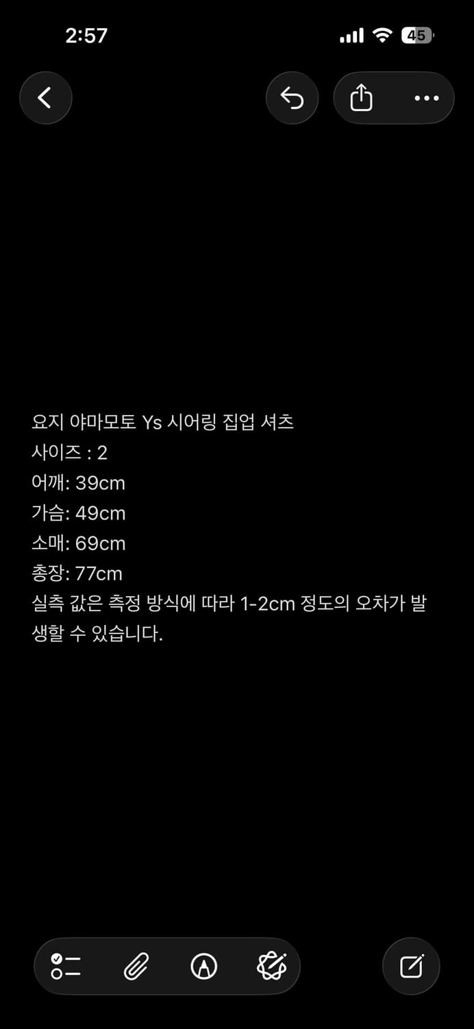 요지 야마모토 YS 집업 셔츠 상품이미지4