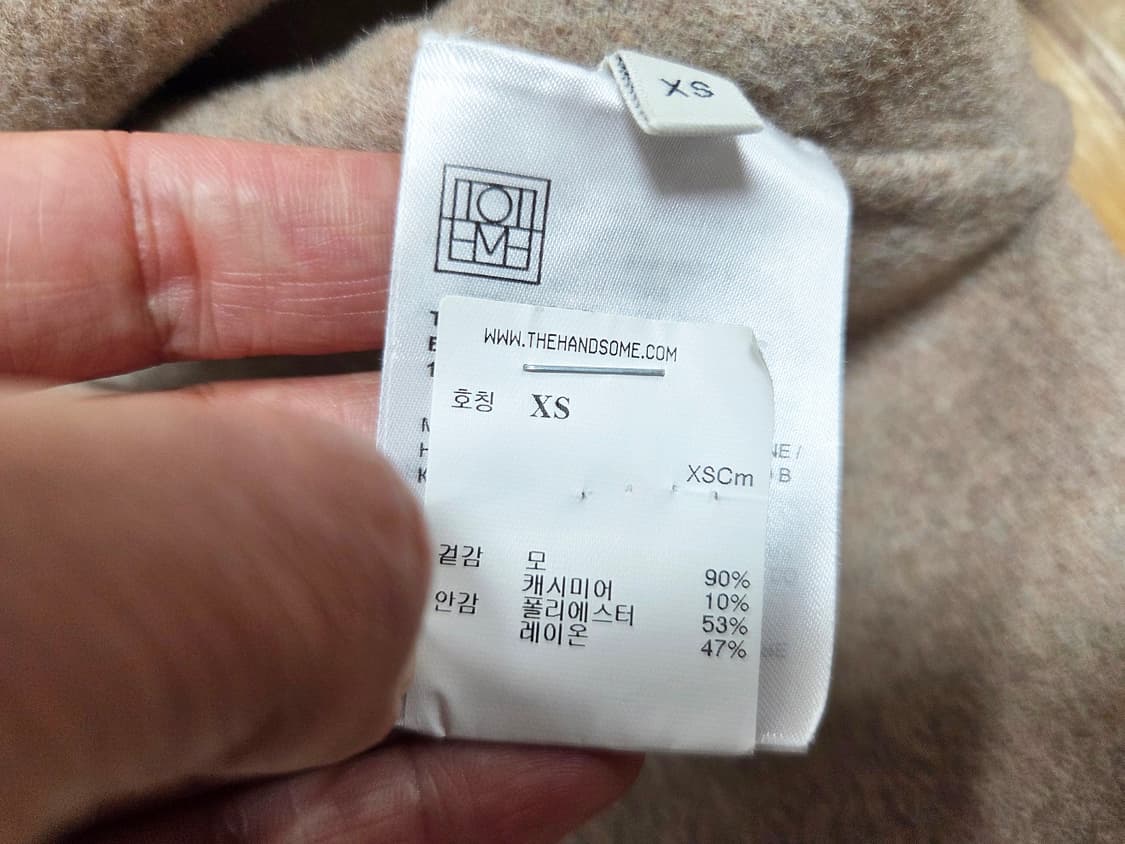 토템(TOTEME) V넥 울/캐시미어 ALCOBA 베스트 44-66 상품이미지9