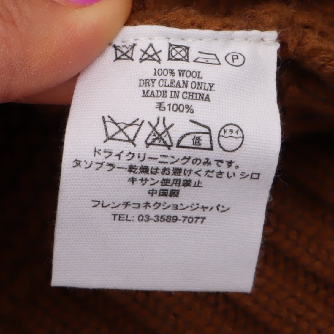 YMC 컬러 스트라이프 울 니트 스웨터 상품이미지9