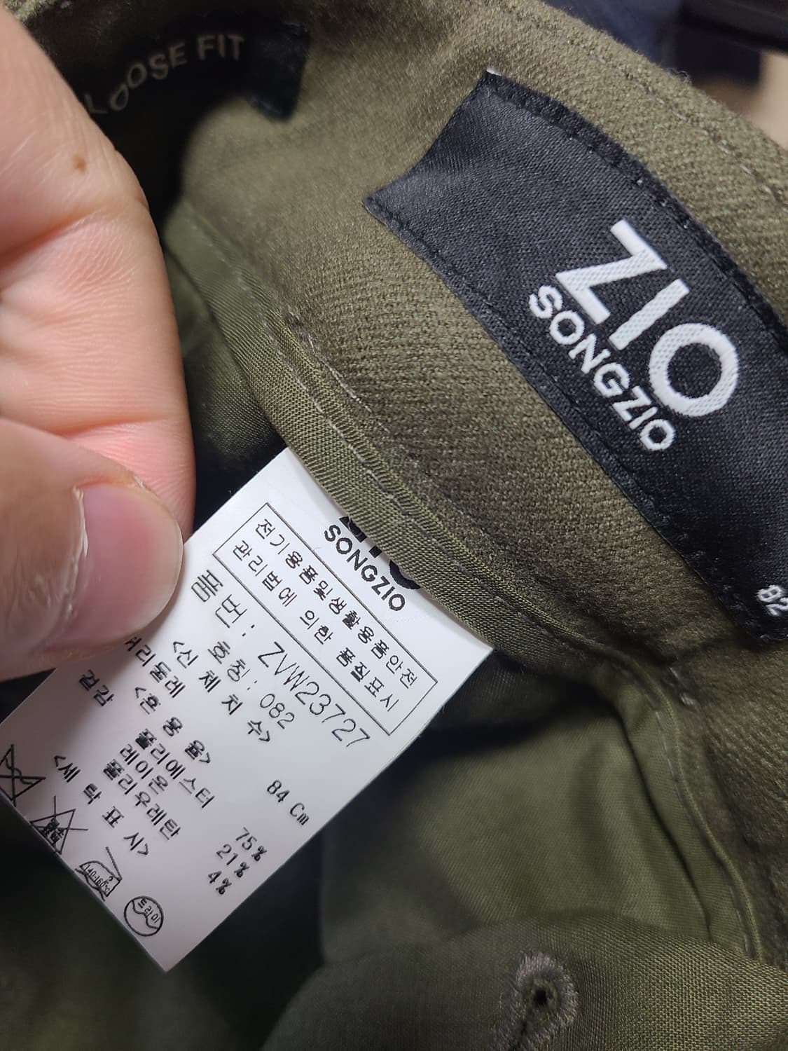 지오송지오 카고 슬렉스 상품이미지3