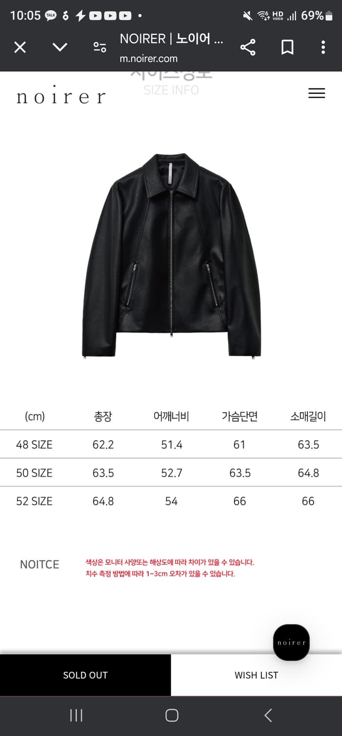 노이어 noiere 집업 카페레이서 레더 자켓 48 상품이미지4