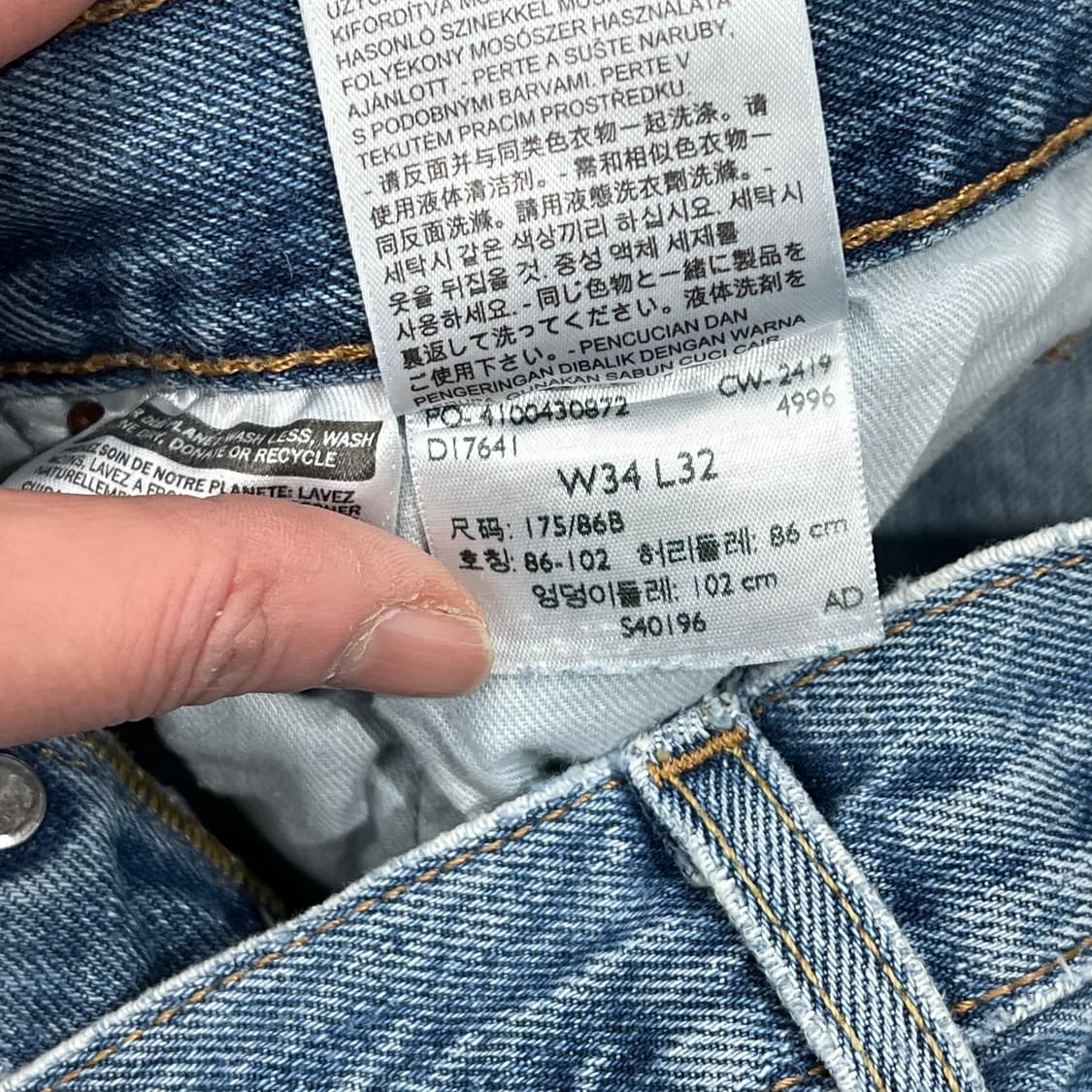 리바이스 501 데님팬츠 s09388 상품이미지9
