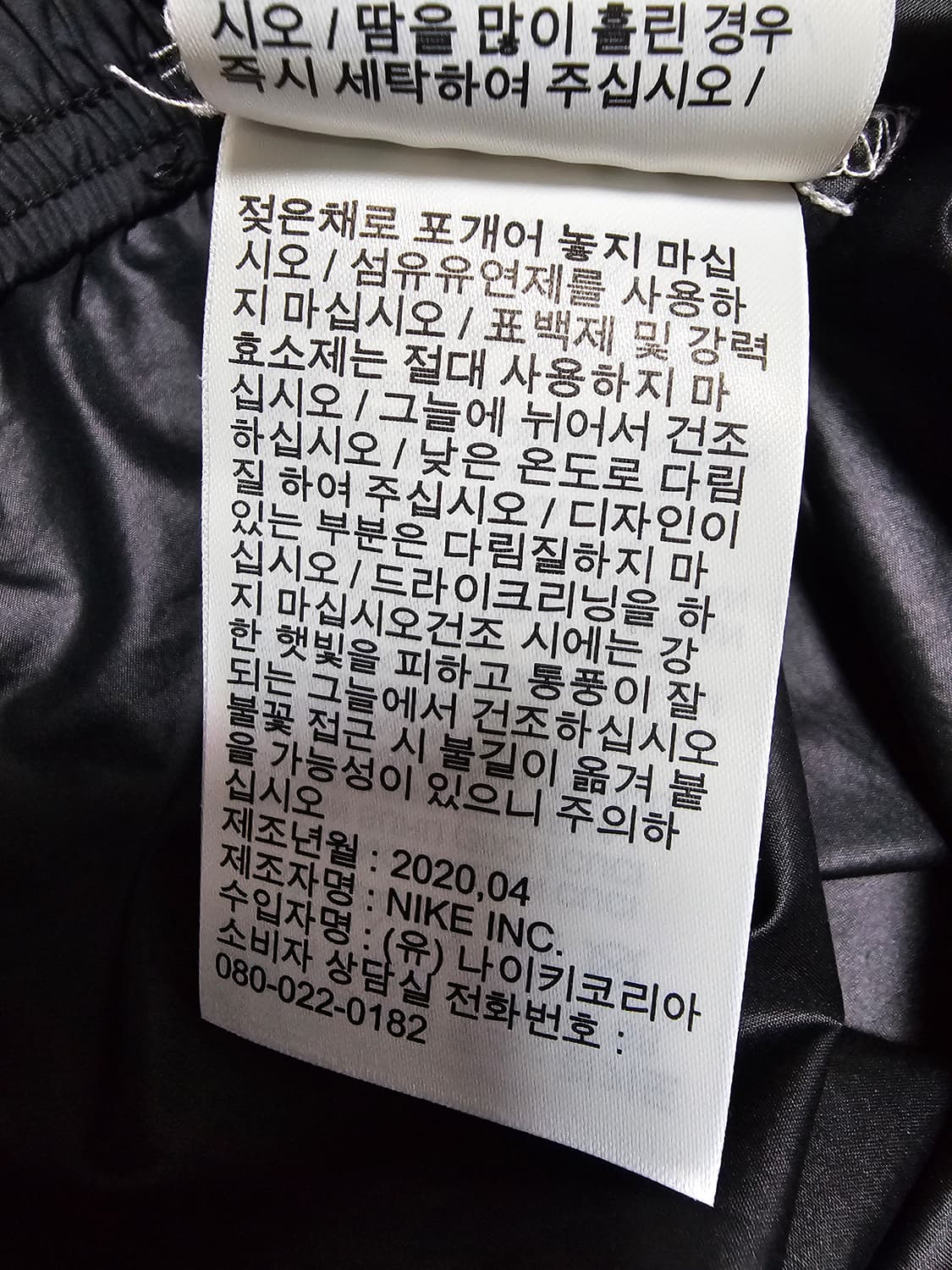나이키 여성 사이드라인 우븐팬츠 XL 상품이미지7