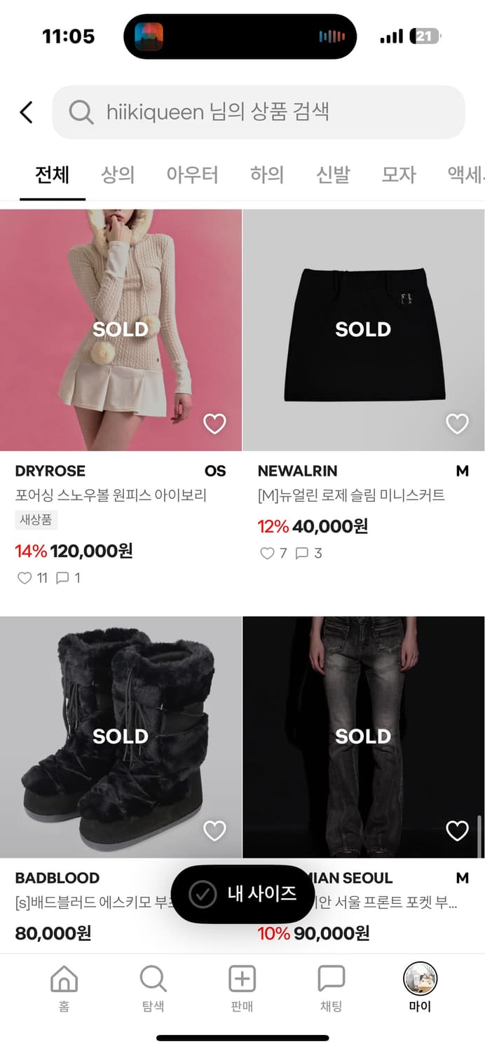 폭파 전 판매인증 상품이미지7