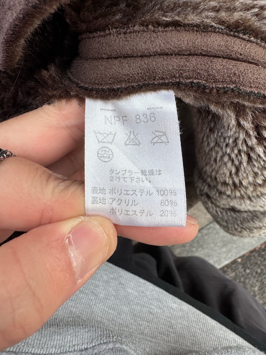 간사이 야마모토 진스 B-3 무스탕 자켓  상품이미지7