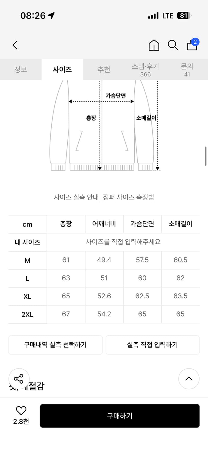 무탠다드 새상품 신세틱 레더 M 상품이미지3