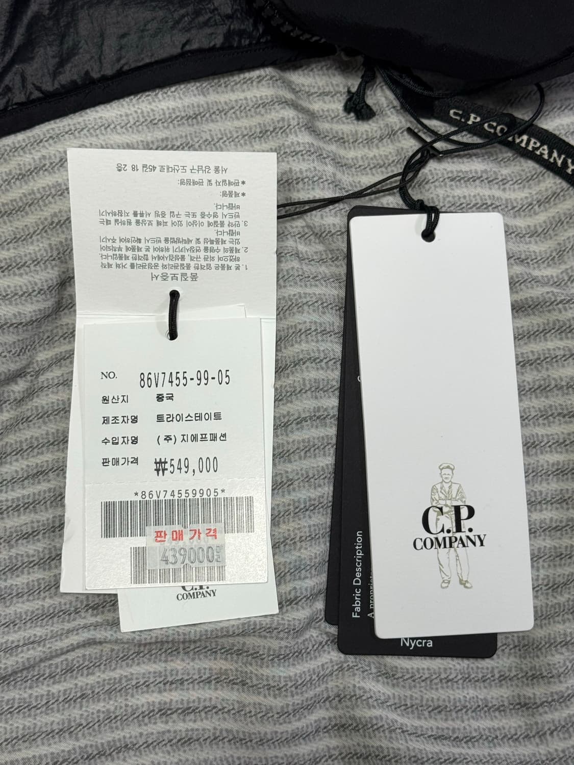 CP컴퍼니 블랙 경량패딩 조끼(XL) 상품이미지6