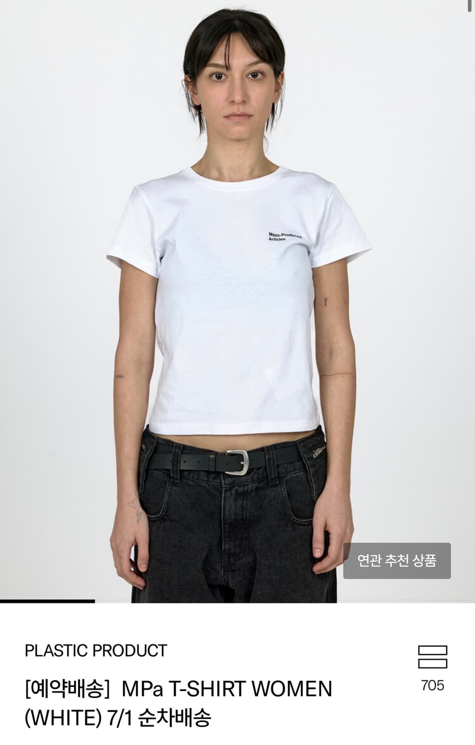 플라스틱 프로덕트 반팔 여성 화이트 L 상품이미지1