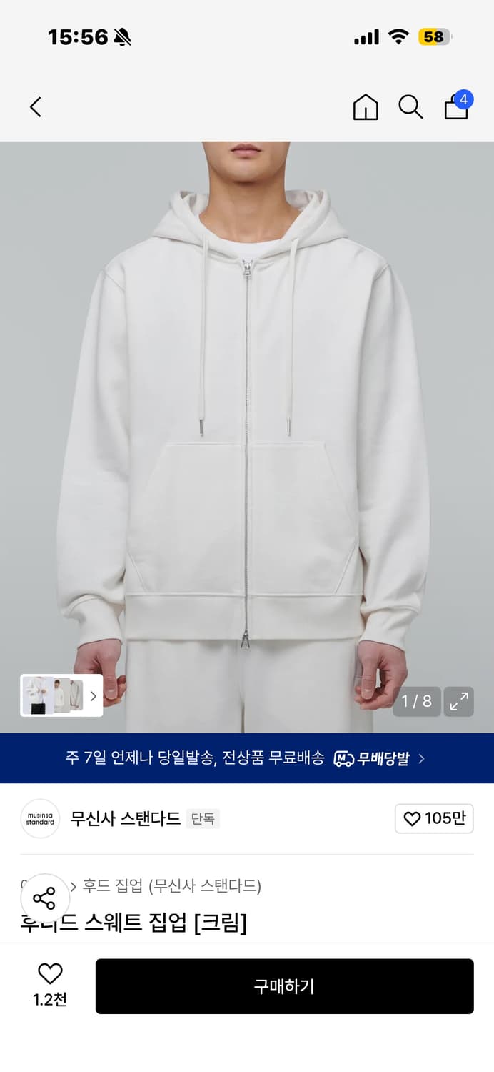 무신사 스탠다드 후드집업 상품이미지1