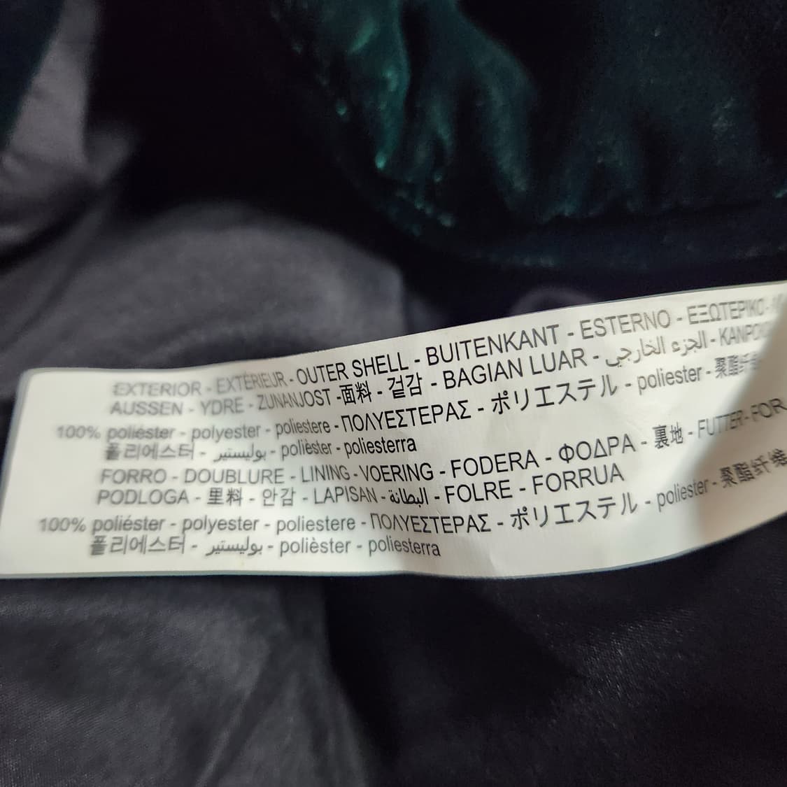 H412 [XS] 자라 다크그린 푸퍼 패딩 상품이미지5