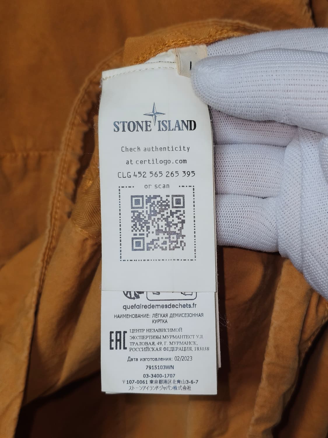 스톤아일랜드 브러쉬드 코튼 아노락 상품이미지4