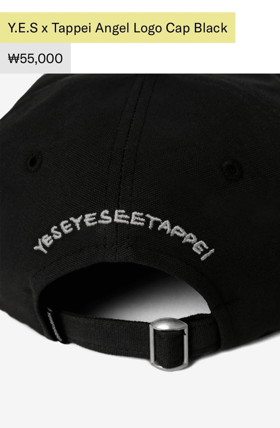 예스아이씨 캡 상품이미지4