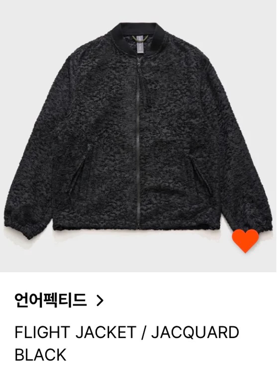 언어펙티드 플라이트 자카드 자켓 상품이미지2