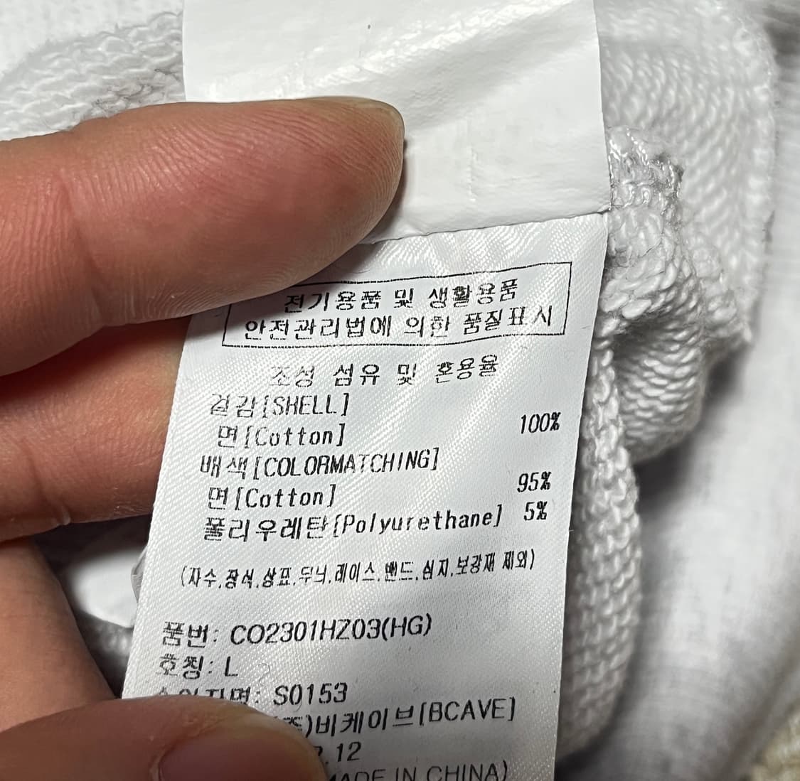 커버낫 브이넥 그레이 오버핏 가디건 L 상품이미지10