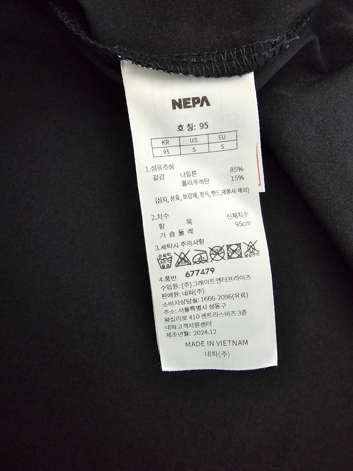 네파 여성 우븐 포켓 맨투맨 95 상품이미지4