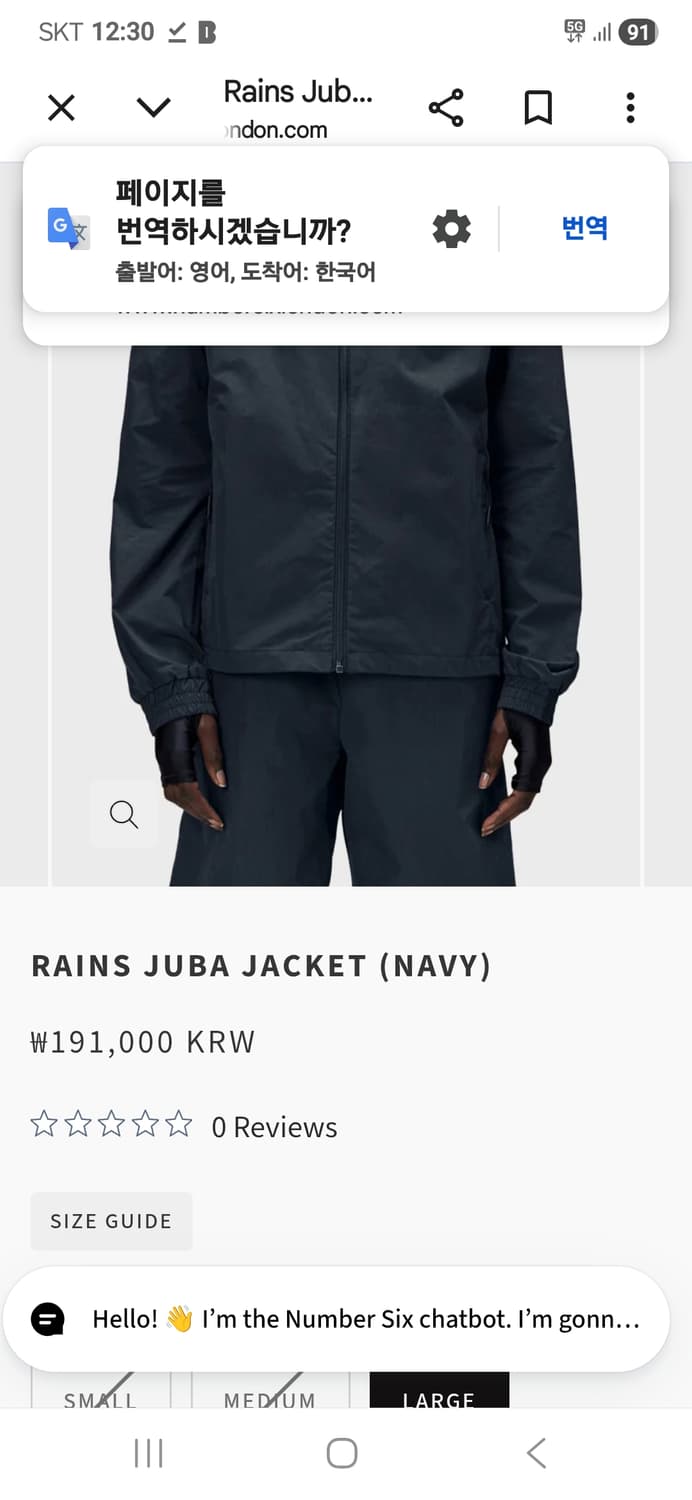 Rains 레인스 주바 자켓 바람막이 XL 네이비 상품이미지2