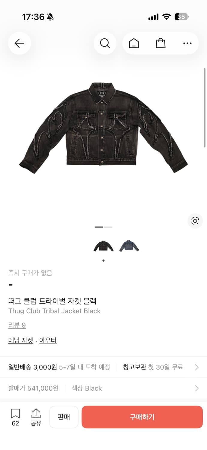 떠그클럽 트라이벌 자켓 M 상품이미지1