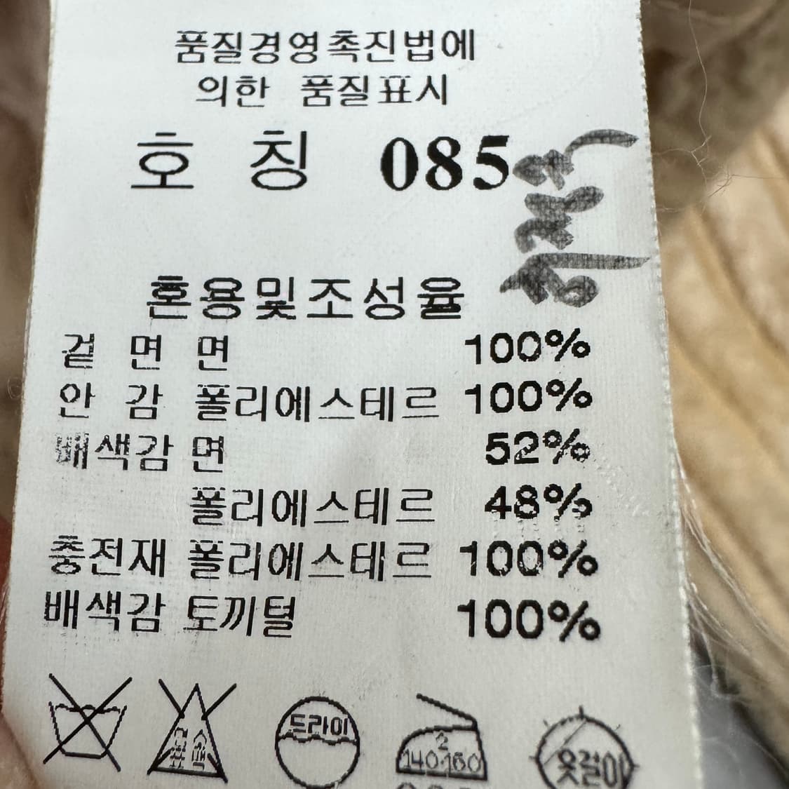 Y2K 퍼 울프조 코듀로이 후드집업 상품이미지7