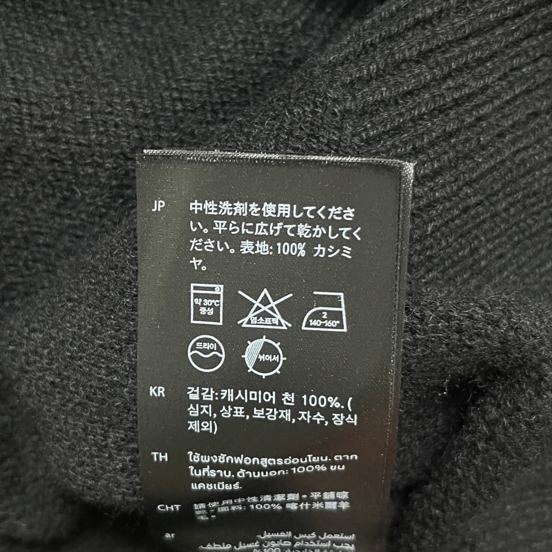 코스(COS) 캐시미어 100 금장 가디건 상품이미지5