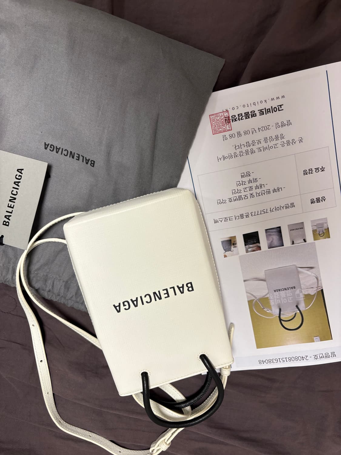 발렌시아가 폰홀더백 화이트 상품이미지1