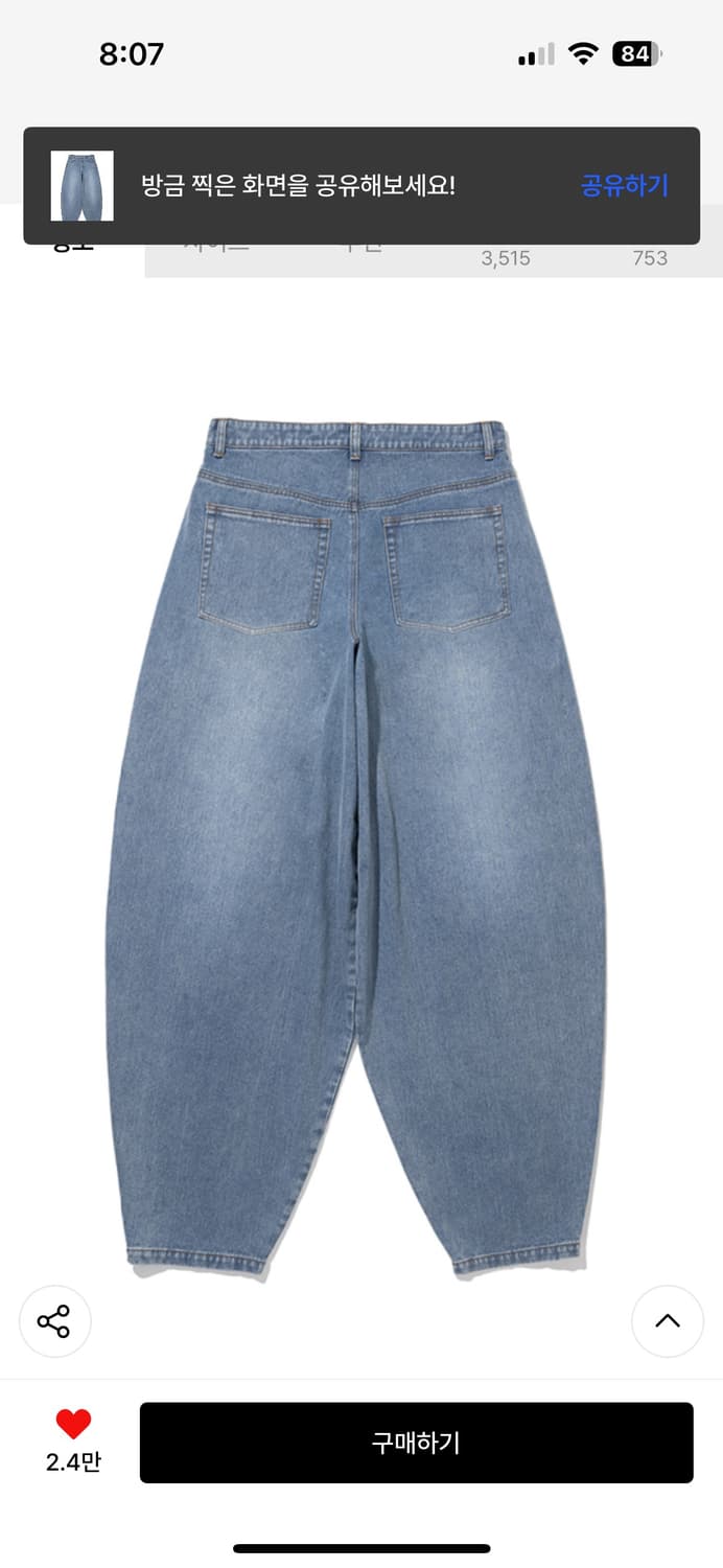 not4nerd Extra Wide Balloon Pants 상품이미지2