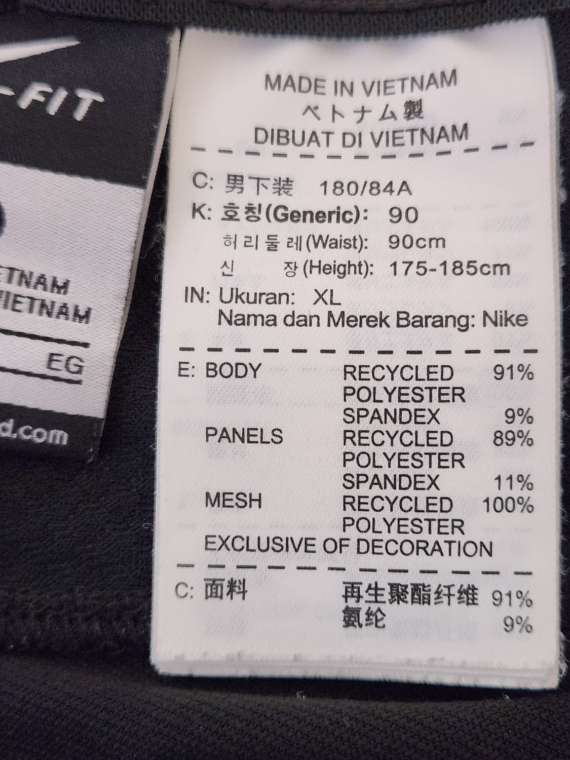 나이키 641117-010 셀렉트 스트라이크 테크 팬츠 풋살#축구#러닝용 상품이미지10