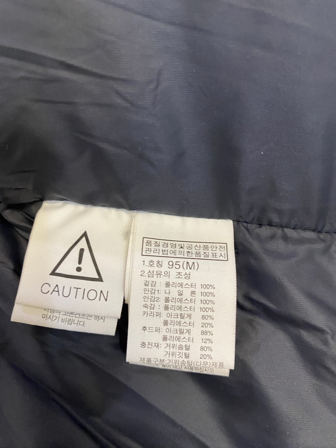 95)노스페이스 고어텍스 테론2 구스 다운 대장 파카 상품이미지6