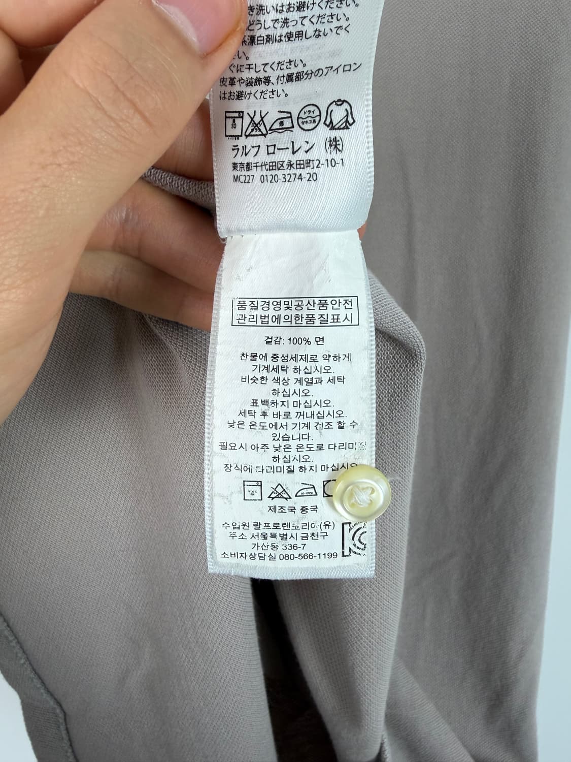 a379) 폴로랄프로렌 빅포니 카라티 상품이미지5