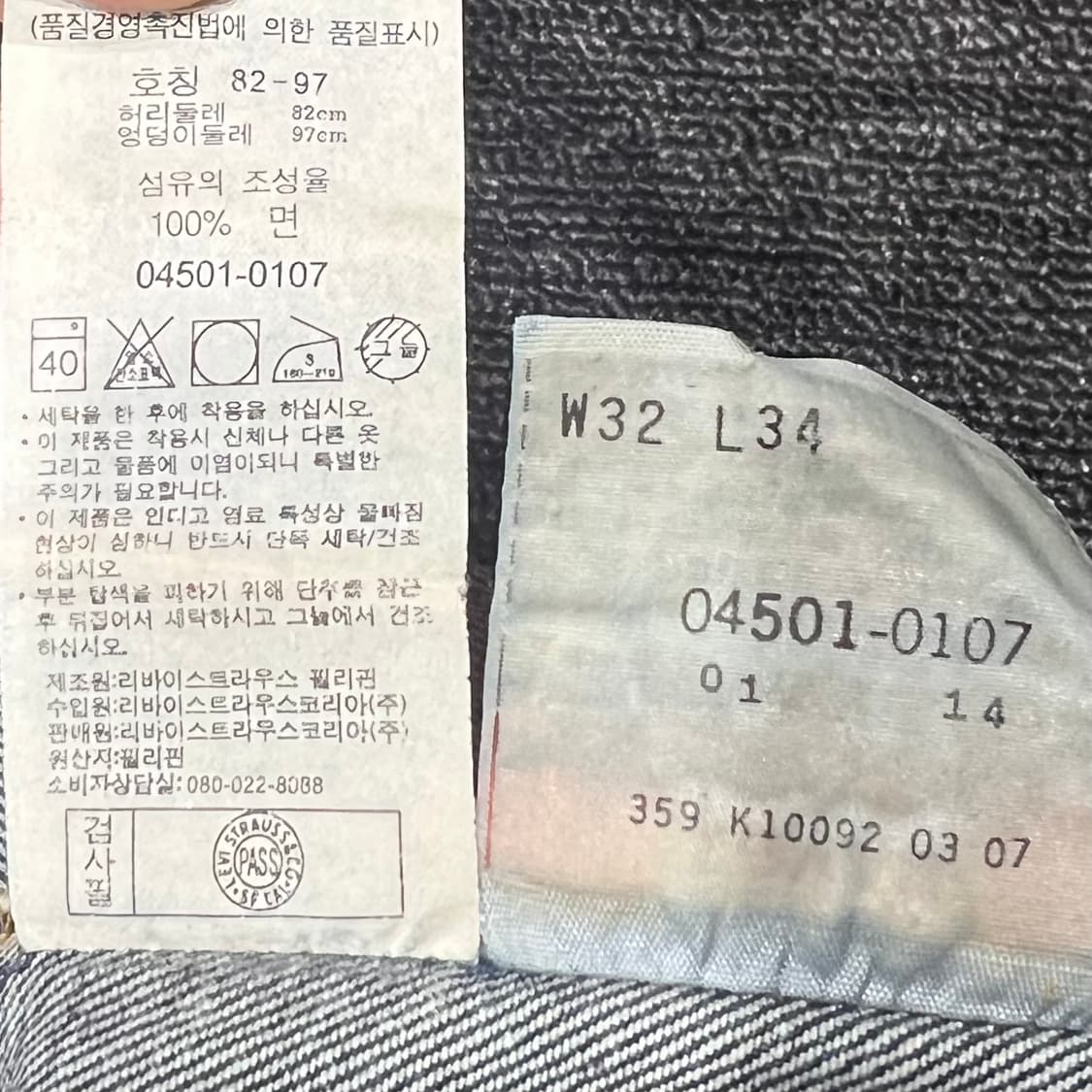 리바이스 501 데님 팬츠  상품이미지9