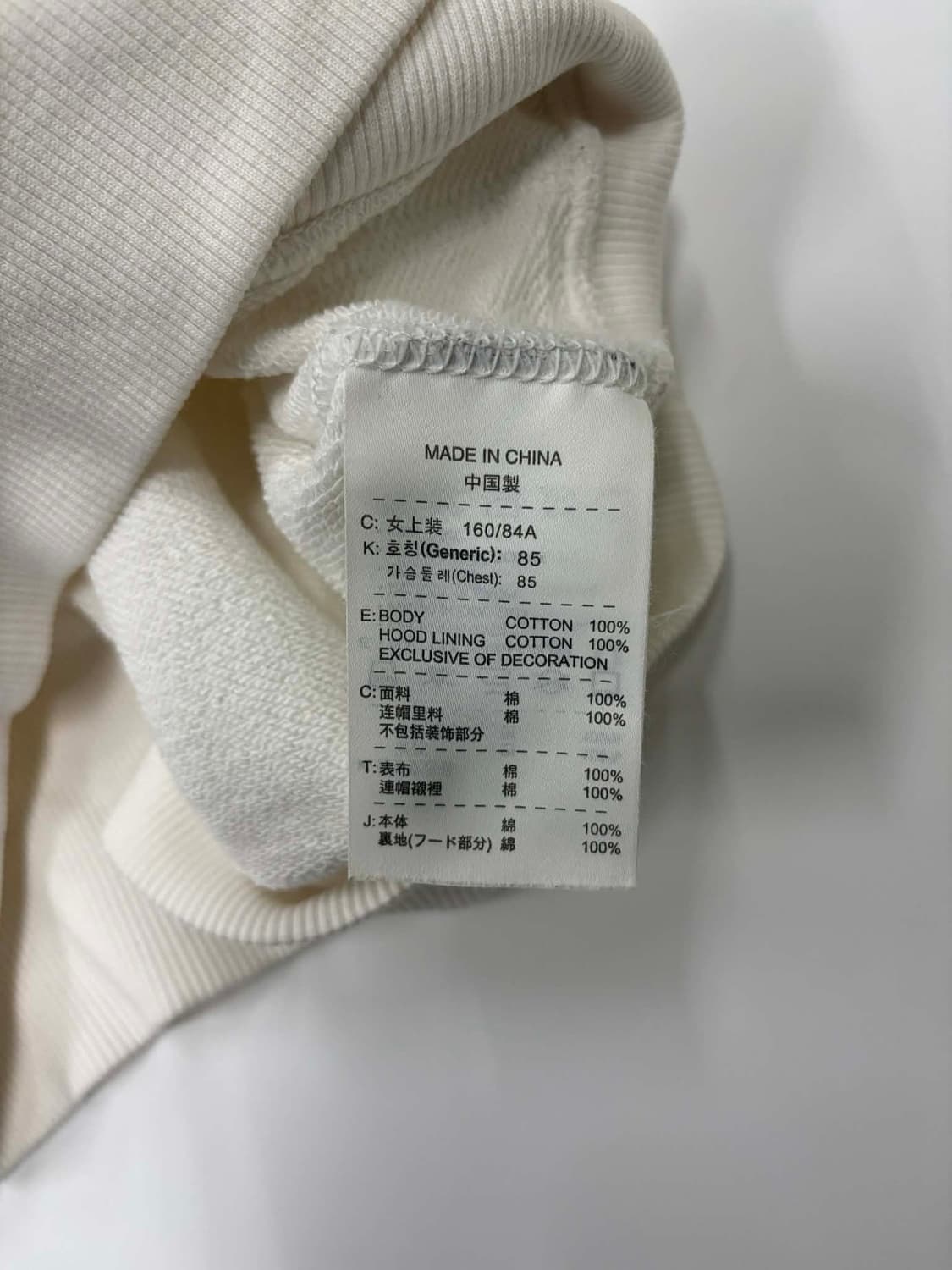 나이키 y2k 스컬 해골 빅로고 반달스 대장급 걸즈 스웨트셔츠 후드티(M 상품이미지5