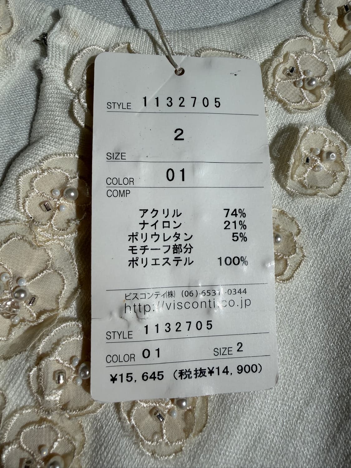 GALLERY VISCONTI Cardigan 상품이미지7