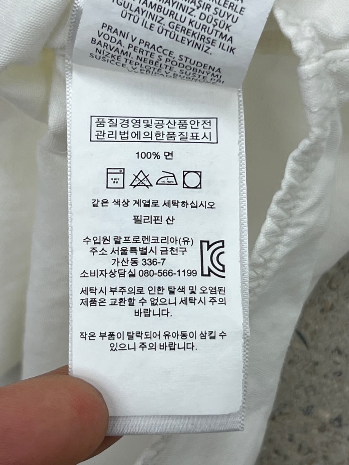 폴로 랄프로렌 CP RL-93 플래그 셔츠 상품이미지8