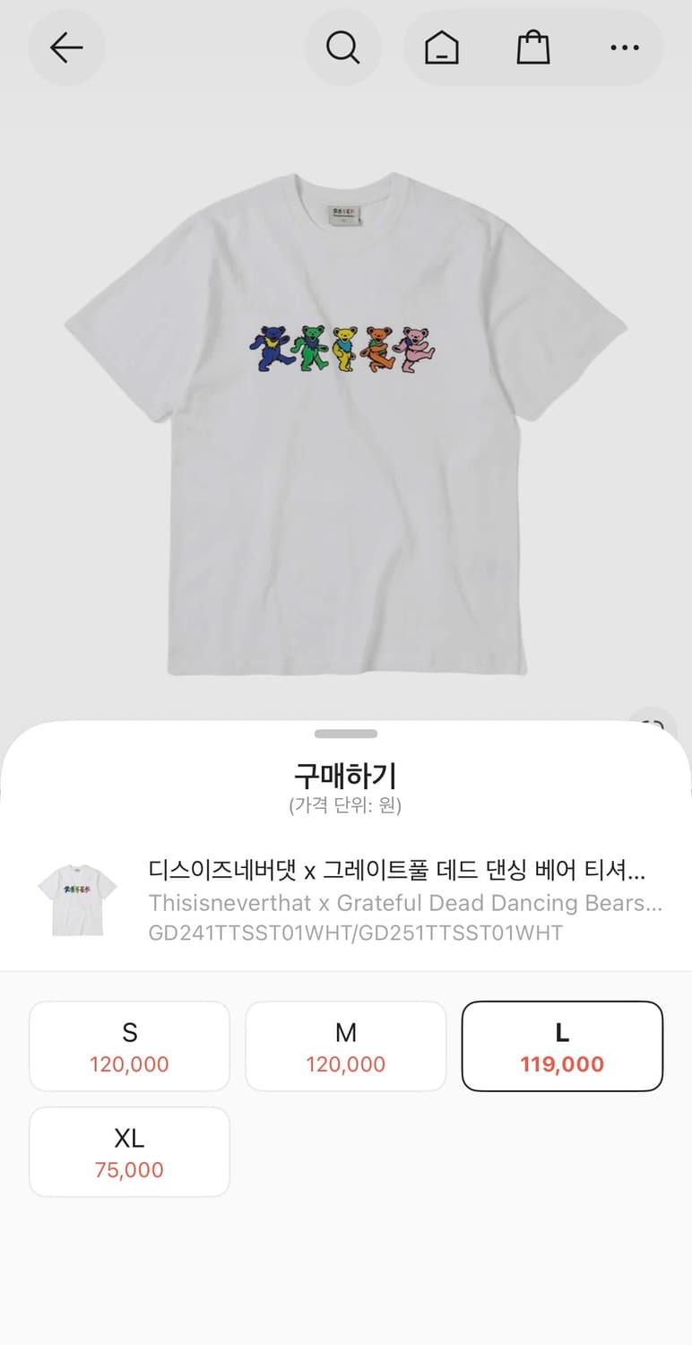 그레이트풀 데드 디네댓 상품이미지1