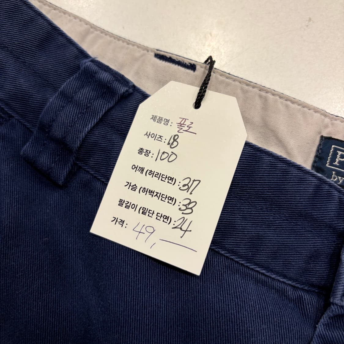 [18] 폴로랄프로렌 네이비 빈티니 카고 팬츠 바지 B474 상품이미지7