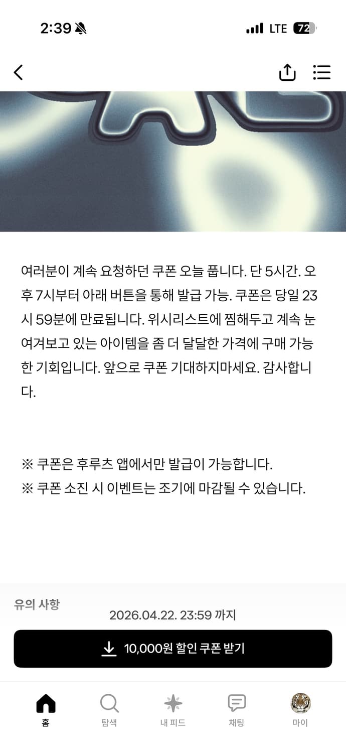 전 상품 2만원 할인 이벤트 상품이미지2