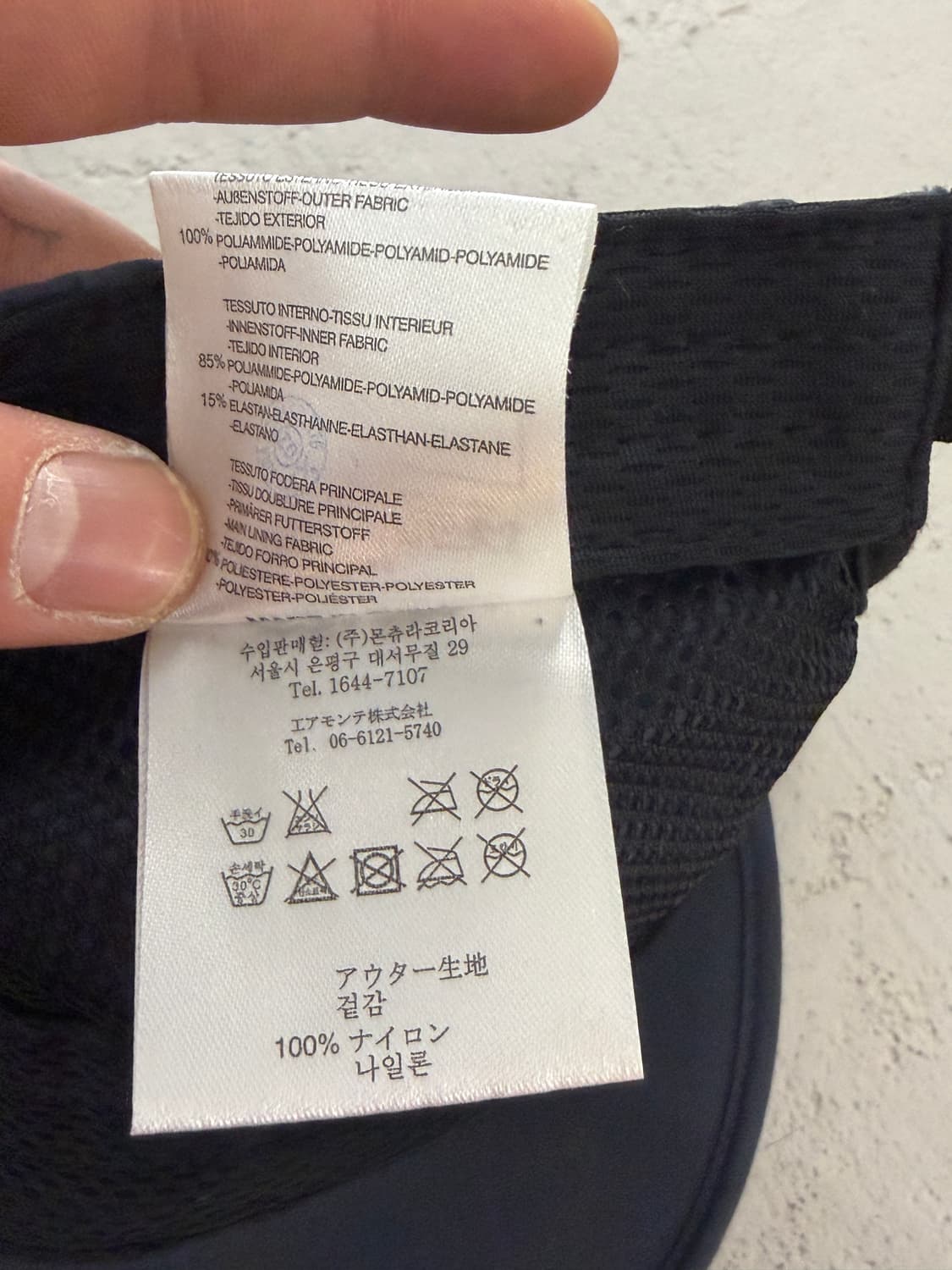 Montura 몬츄라 나일론 로고 캡 상품이미지2