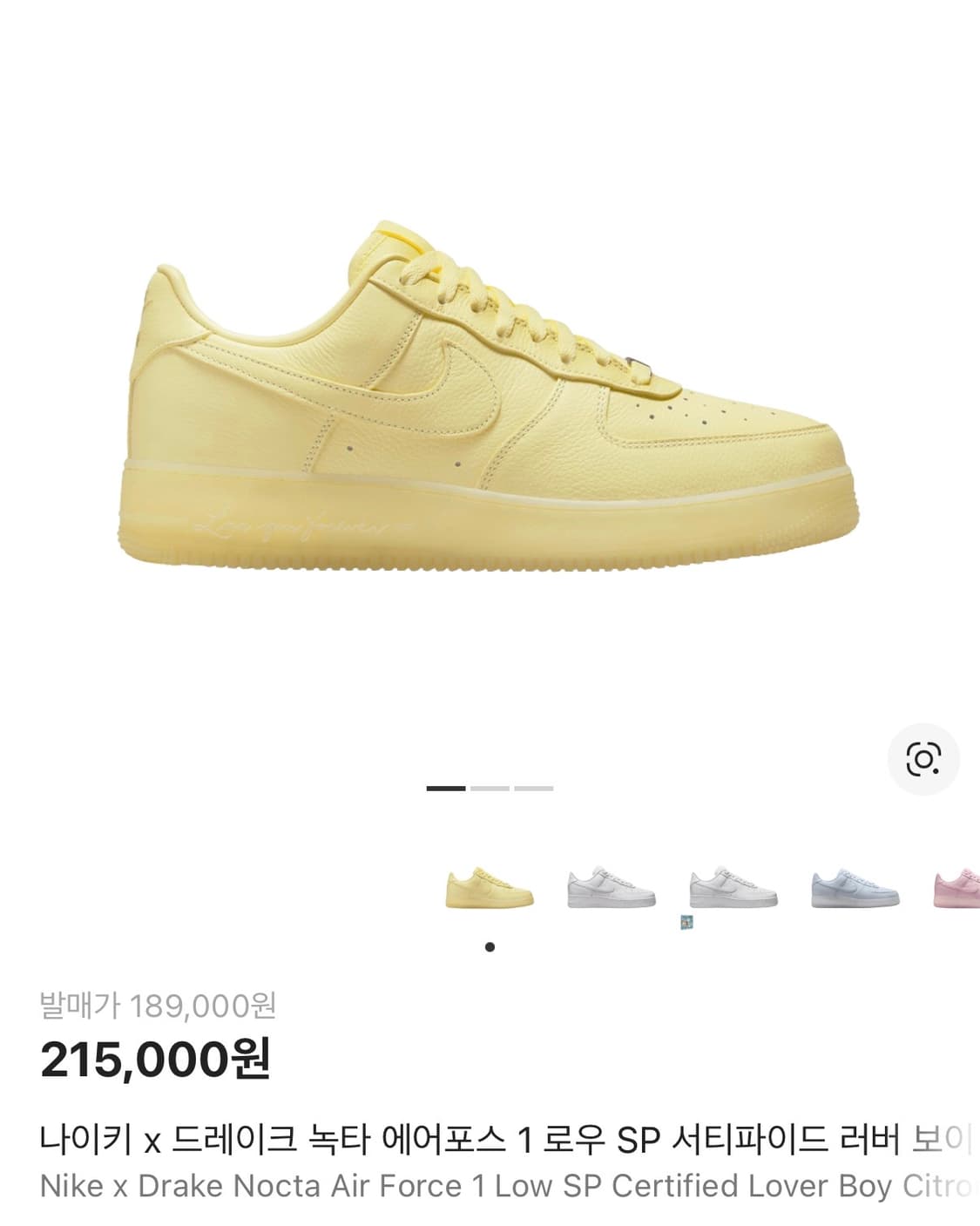 나이키 x 드레이크 녹타 에어포스 1 로우 SP 서티파이드 러버 보이 시 상품이미지1