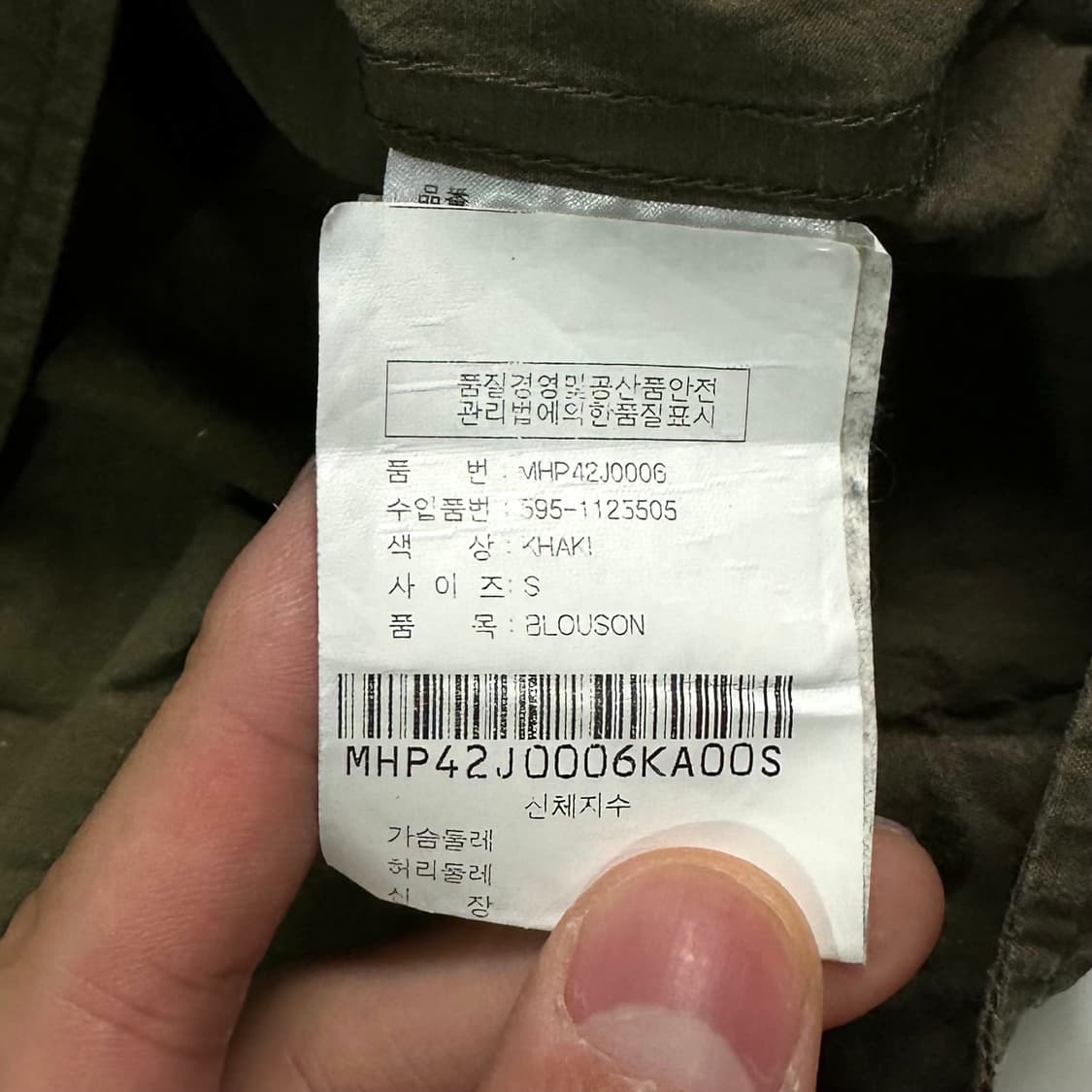 마가렛 호웰 카키 크롭 셔츠 자켓 상품이미지6