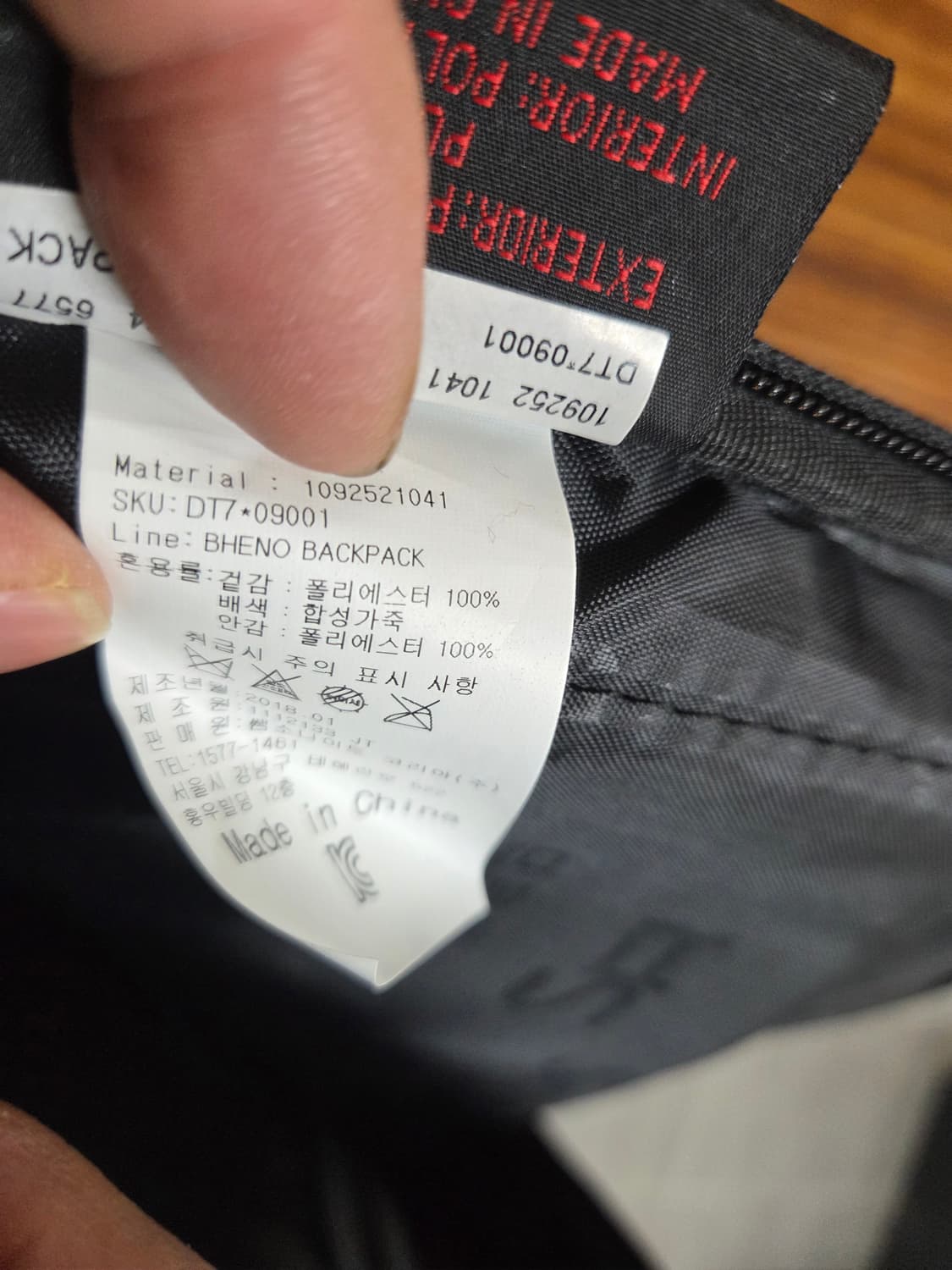 샘소나이트 레드 베노 백팩  상품이미지6